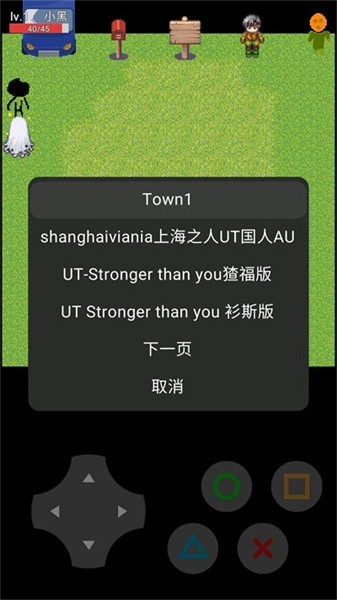 生存之争游戏