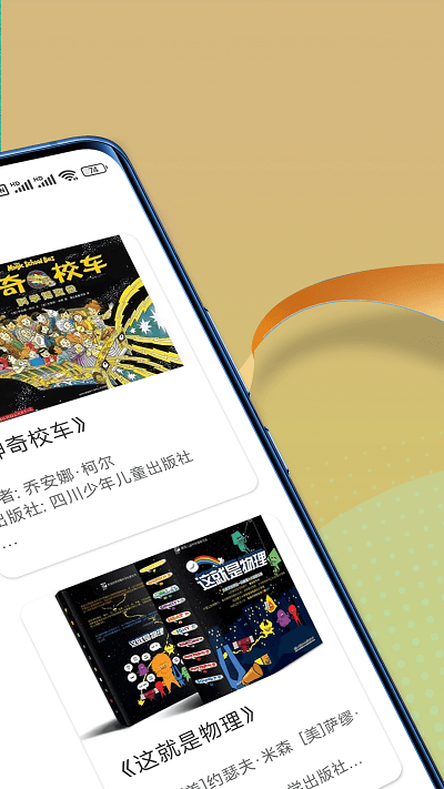 朗朗智慧阅读
