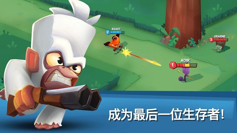 zooba动物王者最新版2023