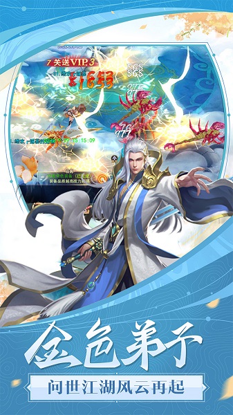 剑踪果盘版