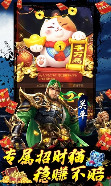 攻守兼备九游版