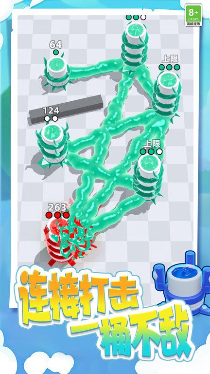 粘液逃生手机版