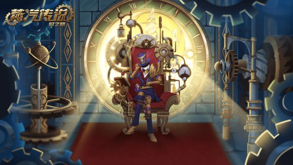 蒸汽传说时之旅官方版