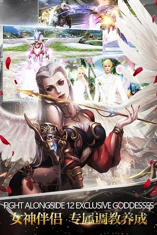 时空神域果盘版游戏