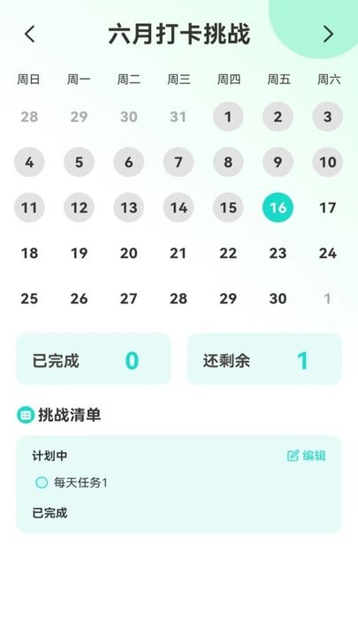 叮咚流量助手最新版