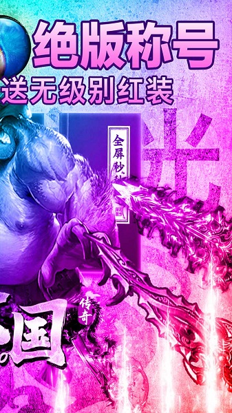 七国果盘版