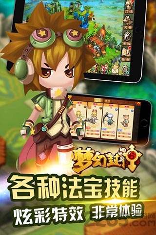 梦幻封神手游九游版