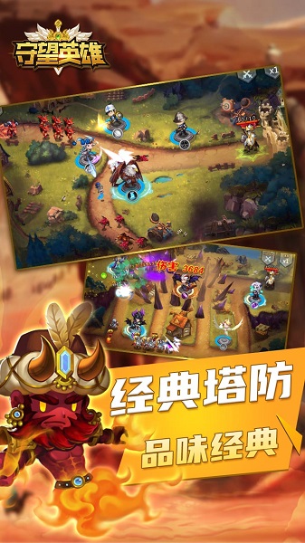 守望英雄果盘版