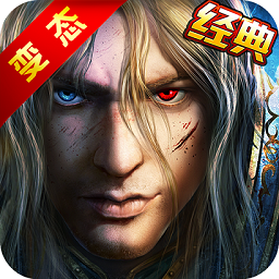 烈焰武尊私服