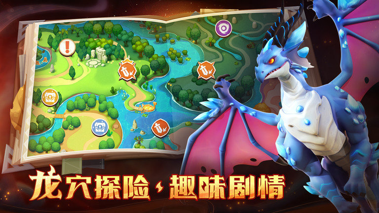战龙出击游戏官方版