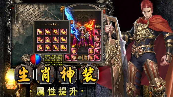 雷霆半月斩游戏