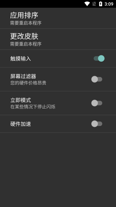 retro2me模拟器中文最新版本