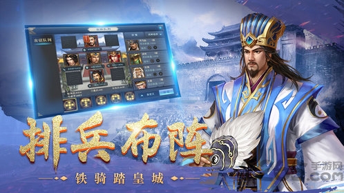 皇座战争九游版官方版