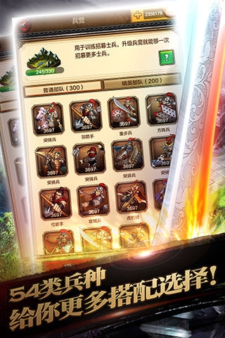 主公争霸游戏果盘版