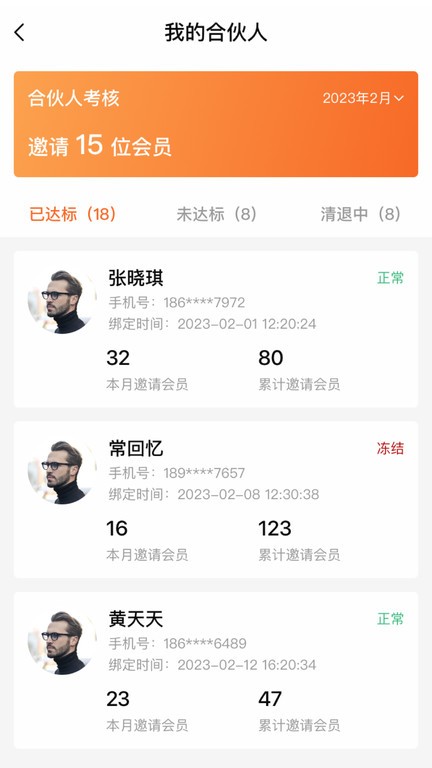 魔介生活美学软件