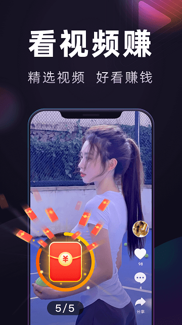 妙看极速版官方正版