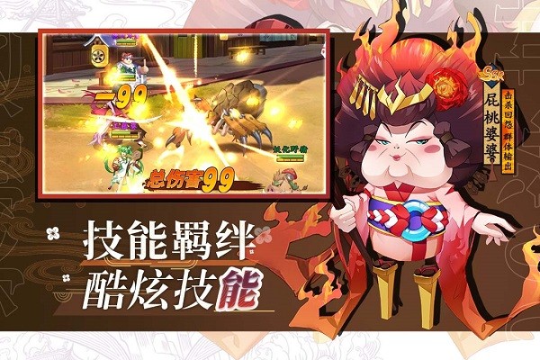 风车之家游戏