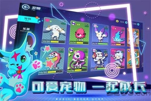 不休的音符手游