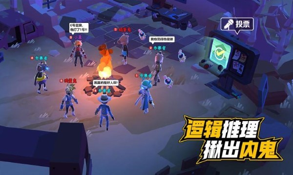 伪装者对决手游