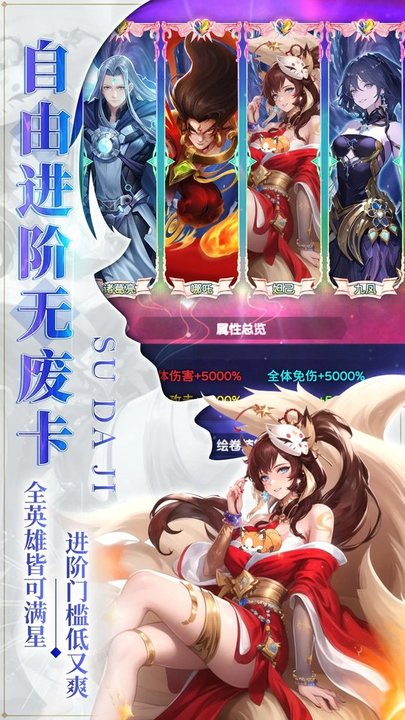 战神之决战西伯利亚官方版