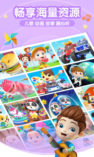 儿歌jojo官方版(改名超级宝贝jojo)