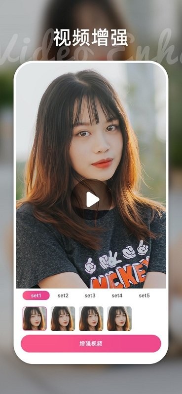 remini油画软件app免费
