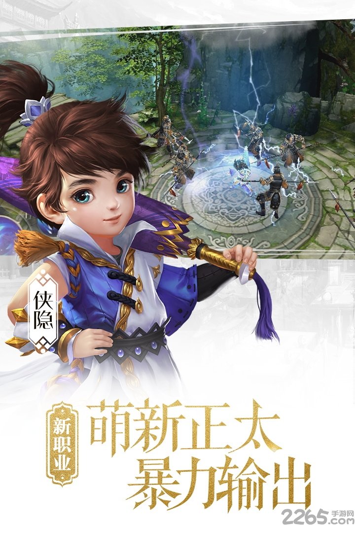 大唐无双手游客户端