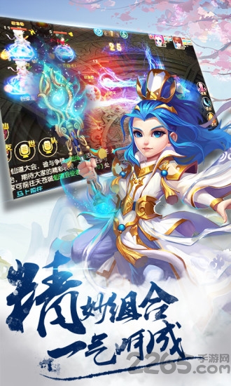 九游版梦幻诸石