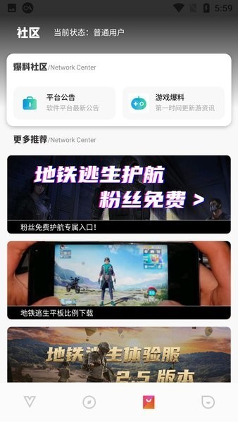 2023极热工具箱画质助手国际服