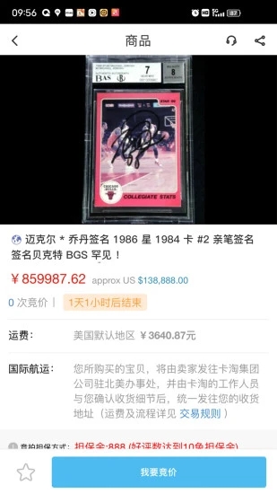 卡淘官方版