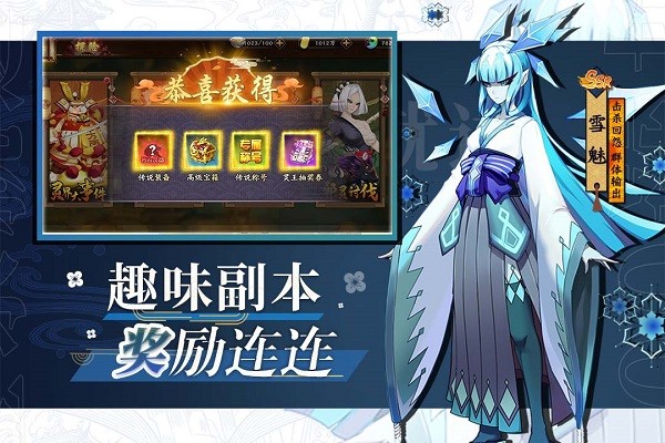 风车之家果盘版