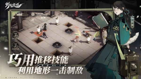 野火流明官方版