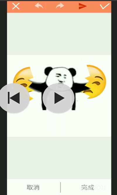 暴走p图app