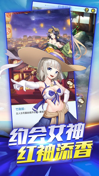 大话三国果盘版
