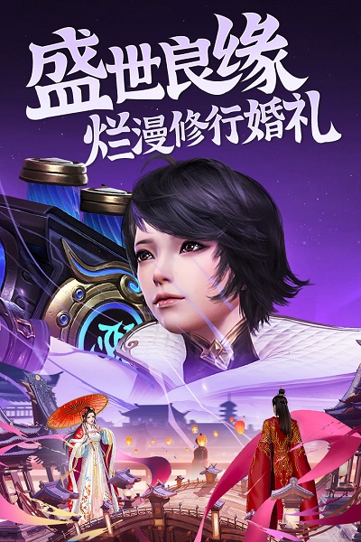 昆仑劫九游版