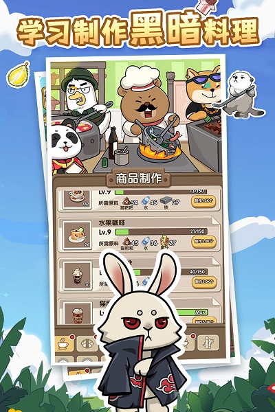 猫宅97九游版