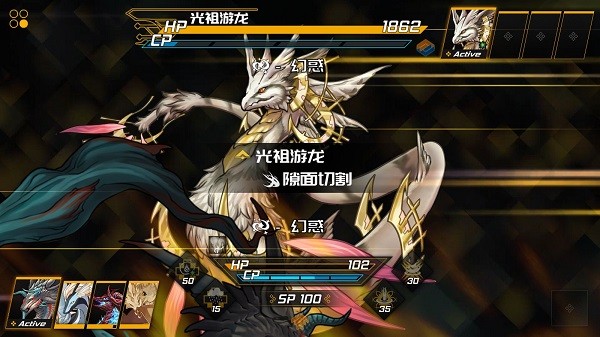 龙魂魔都异闻手游官方版