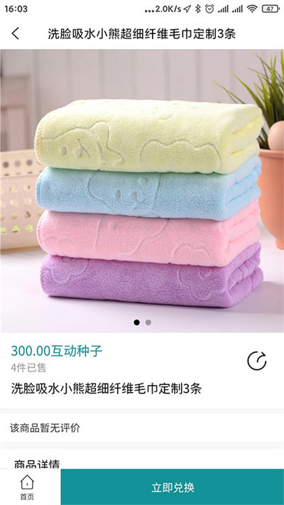 青芒果bmcn手机版