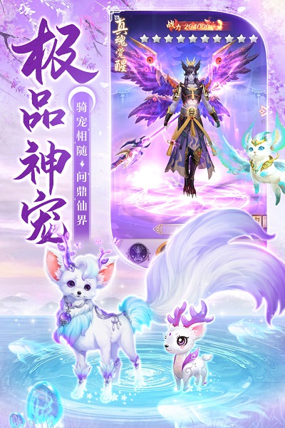 剑灭逍遥游戏官方版