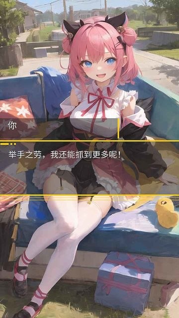娃娃世界游戏