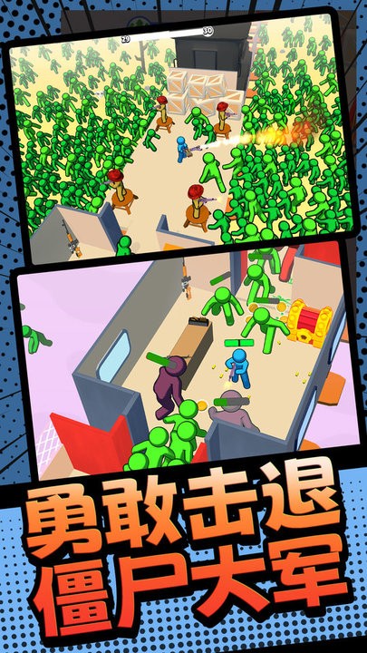火柴人枪战英雄官方版