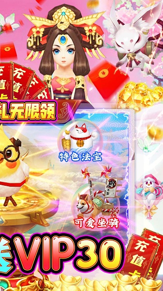游艺道官方