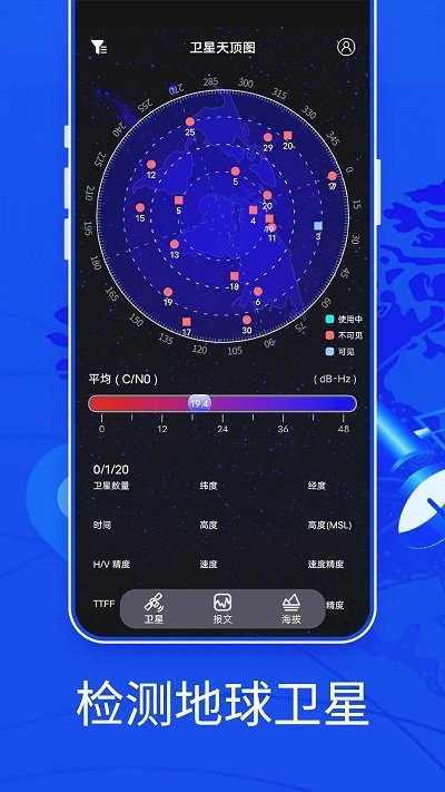 新知3d高清地图app