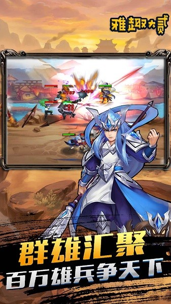 雅趣大贰bt版