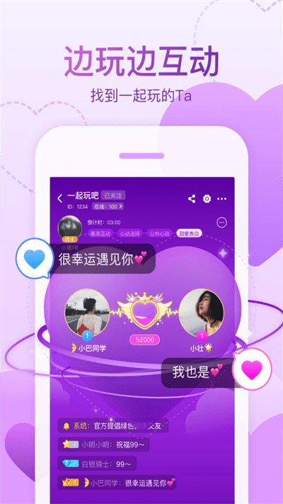 会玩小游戏软件