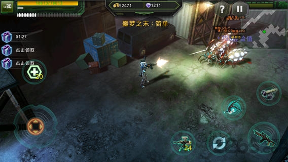 破碎黎明阴影最新版