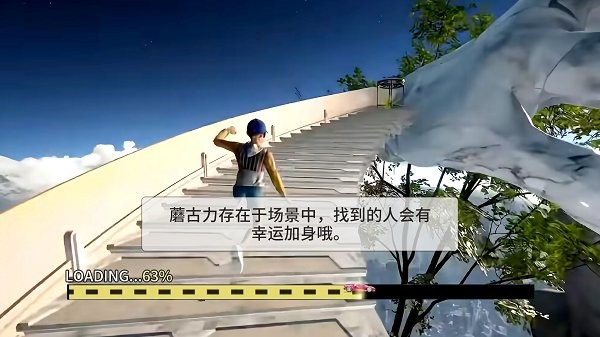 巅峰跑酷大师手机版