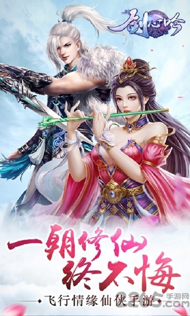 剑心吟百抽版
