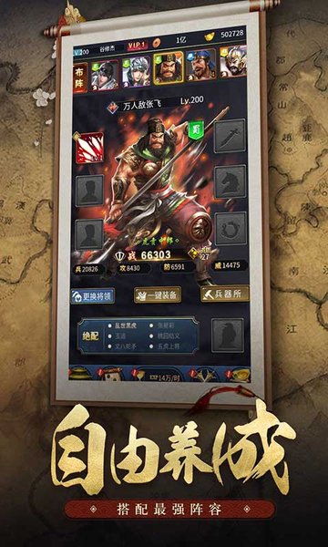 王者光辉果盘最新版