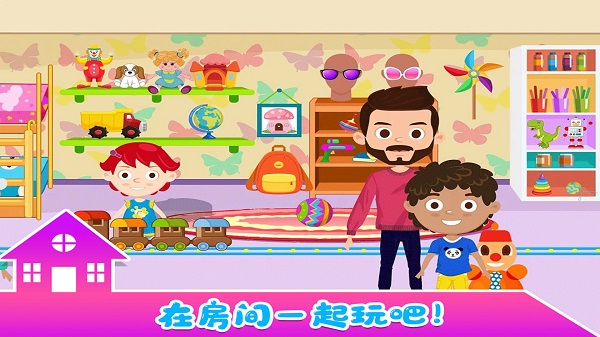 小小生活公寓手游